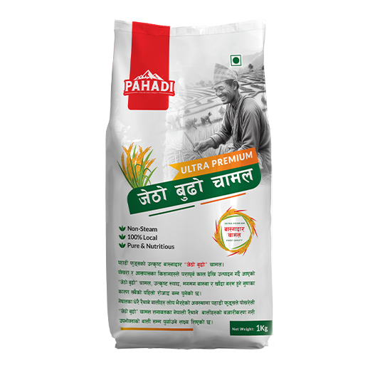 Pahadi Jetho Budho Rice 1KG X 20 PCS MRP 290 